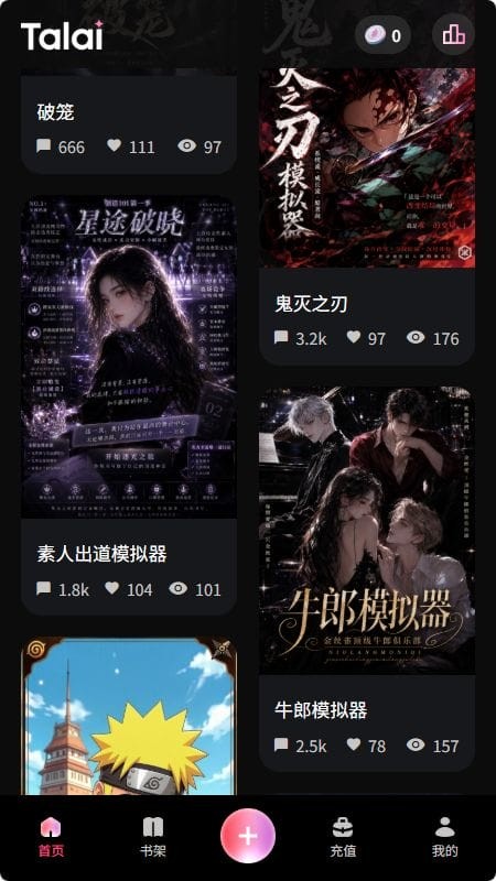 Talai应用内角色详情实拍内容